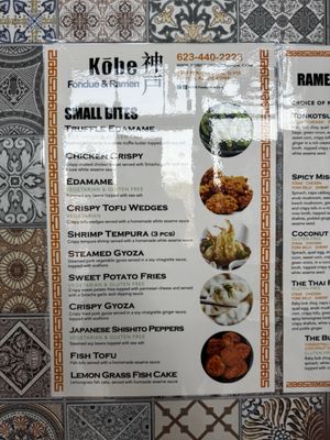 Menu photo 2 KOBE Hotpot & Ramen Anthem, AZ Menu photo 2 KOBE Hotpot & Ramen Anthem, AZ