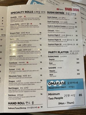 Menu photo 1 Shiroi Sushi Glenview, IL Menu photo 1 Shiroi Sushi Glenview, IL