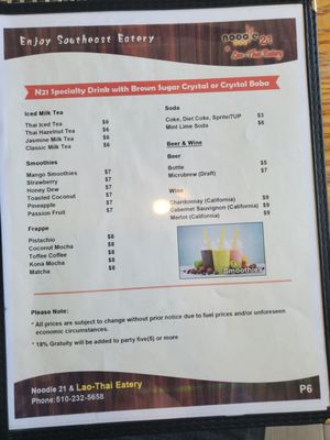 Menu photo 3 Noodle 21 San Pablo, CA