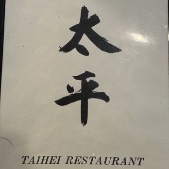 Taihei - Sushi Bars Near Me - Monterey Park, California