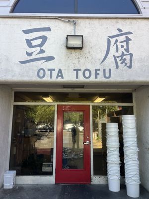 Ota Tofu by null