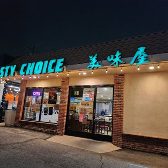 Tasty Choice - Front entrance of restaurant. - Chinese Near Me - San Gabriel, California Tasty Choice - Front entrance of restaurant. - Chinese Near Me - San Gabriel, California