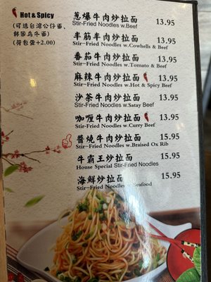Menu photo 2 Fu Shen Restaurant Brooklyn, NY