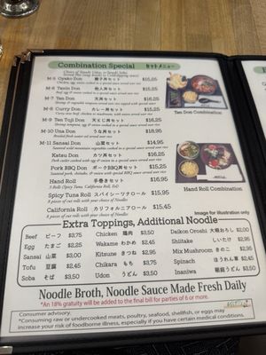 Menu photo 1 Matsui Torrance, CA