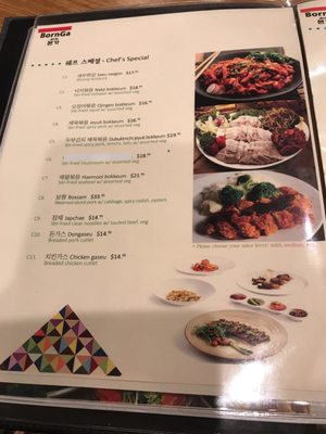 Menu photo 7 BornGa North Wales, PA