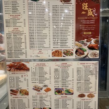 Rongwang Restaurant - Full menu - Noodles Near Me - Flushing, New York