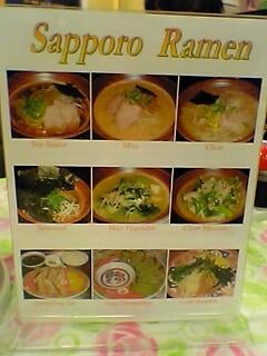 Sapporo Ramen & Sushi @Canal Side Food Hall by null