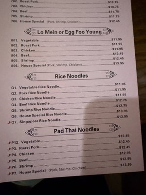 Menu photo 5 Jade of China Aiken, SC Menu photo 5 Jade of China Aiken, SC