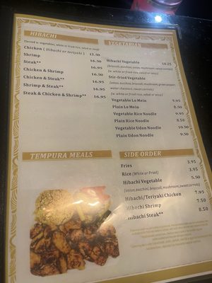 Menu photo 2 Ruan's Asian Bistro Lumberton, NC Menu photo 2 Ruan's Asian Bistro Lumberton, NC