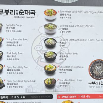 Moobongri Soondae - Korean Near Me - Aurora, Colorado Moobongri Soondae - Korean Near Me - Aurora, Colorado