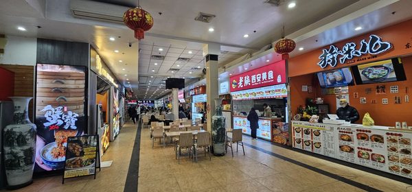 New York Food Court by null New York Food Court by null