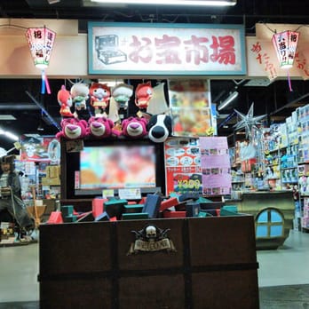 お宝市場 お台場店 - Updated July 2025 - 港区台場1-6-1, 港区