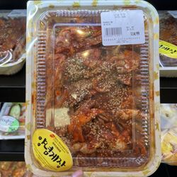 Hannam Supermarket - Spicy crab