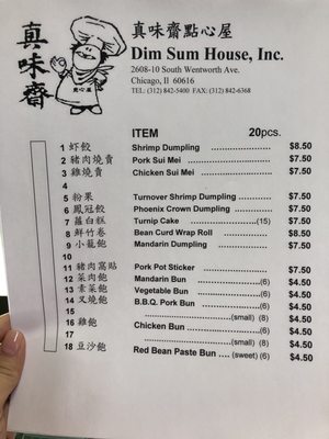 Dim Sum House by null