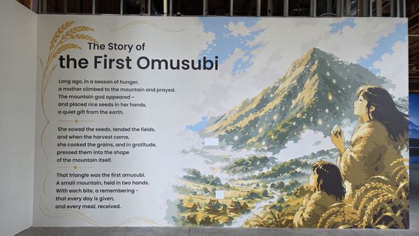 Menu photo 4 Omusubi Torrance, CA