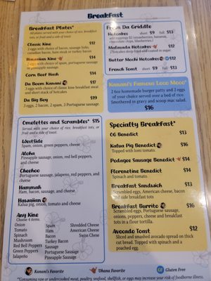 Menu photo 3 Kanani's Cafe Las Vegas, NV Menu photo 3 Kanani's Cafe Las Vegas, NV