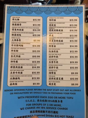 Chung-Shin Yuan by null