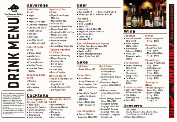 Menu photo 1 Ema Japanese Cuisine The Woodlands, TX