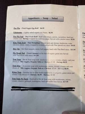 Menu photo 8 Thai Pagosa Pagosa Springs, CO Menu photo 8 Thai Pagosa Pagosa Springs, CO