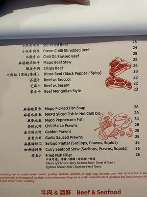 Menu photo 6 Mapo Asian Restaurant & Bar New York, NY