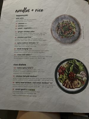 Menu photo 7 wagamama - midtown New York, NY