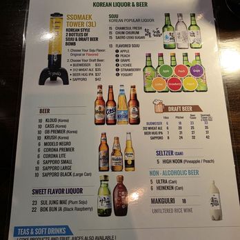 Hongdae Sushi & Grill - Drink menu - Sushi Bars Near Me - Mount Prospect, Illinois
