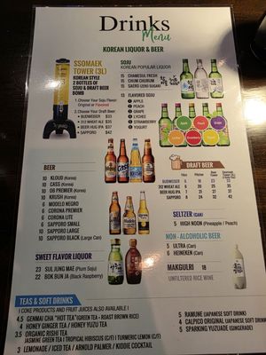 Menu photo 6 Hongdae Sushi & Grill Mount Prospect, IL