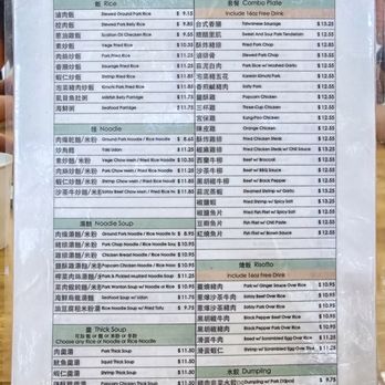 Taiwan's No 1 Cuisines - Taiwanese Near Me - Chino, California Taiwan's No 1 Cuisines - Taiwanese Near Me - Chino, California
