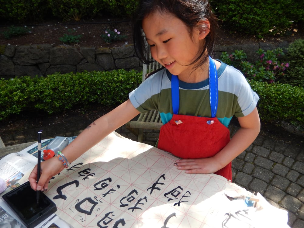 Portland Chinese Lessons Logo