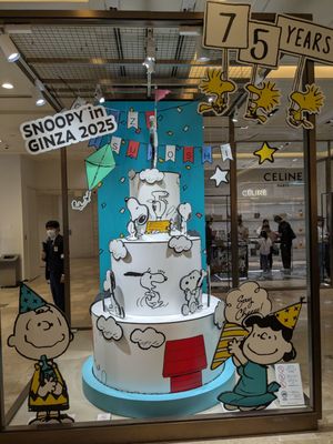 Mitsukoshi Ginza by null