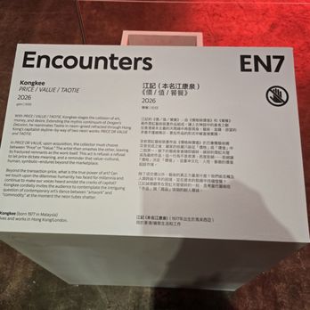 巴塞爾藝術展 - Art Galleries Near Me - Hong Kong, HK