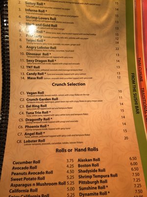 Menu photo 3 China Palace Sewickley, PA Menu photo 3 China Palace Sewickley, PA