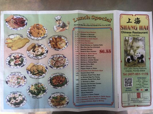 Menu photo 2 Shang Hai Orlando, FL Menu photo 2 Shang Hai Orlando, FL