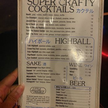 Mushi Ni  - Drink Menu - Asian Fusion Near Me - Atlanta, Georgia