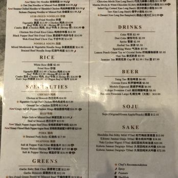 Yum Long - Menu 8/18/26 part 2 - Chinese Near Me - Monterey Park, California Yum Long - Menu 8/18/26 part 2 - Chinese Near Me - Monterey Park, California