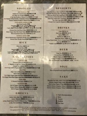 Menu photo 1 Yum Long Monterey Park, CA Menu photo 1 Yum Long Monterey Park, CA