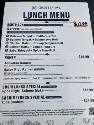 Menu photo 5 Sushi Kashiwa Pacifica, CA Menu photo 5 Sushi Kashiwa Pacifica, CA