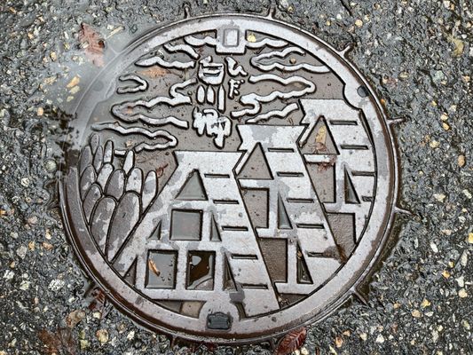 Shirakawa-go by null