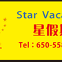 Photo of Star Vacation