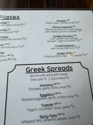 Menu photo 2 Simply Greek Long Branch, NJ