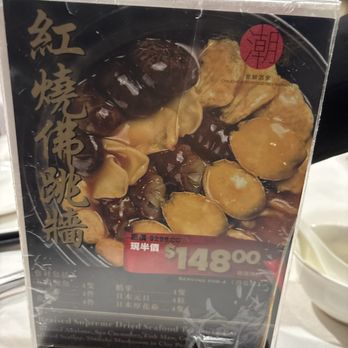 ChiuChow Seafood Restaurant - Seafood Near Me - Vancouver, British Columbia ChiuChow Seafood Restaurant - Seafood Near Me - Vancouver, British Columbia