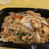 Thai Dish gift card