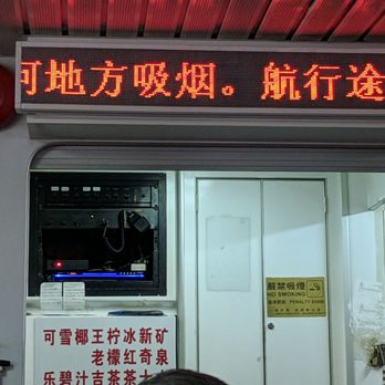 港澳客輪碼頭 - Ferries Near Me - Hong Kong, HK