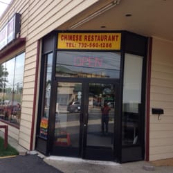 Szechuan Kitchen - Entrance