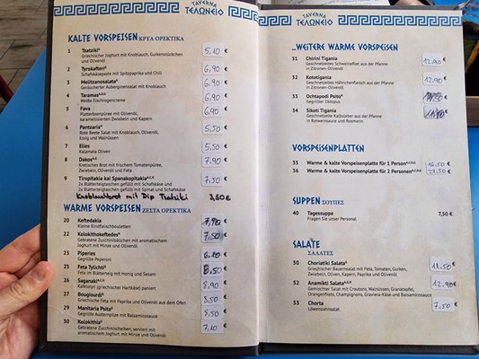 Menu photo 3 Taverna Teloneio Spandau - Berlin, BE Menu photo 3 Taverna Teloneio Spandau - Berlin, BE