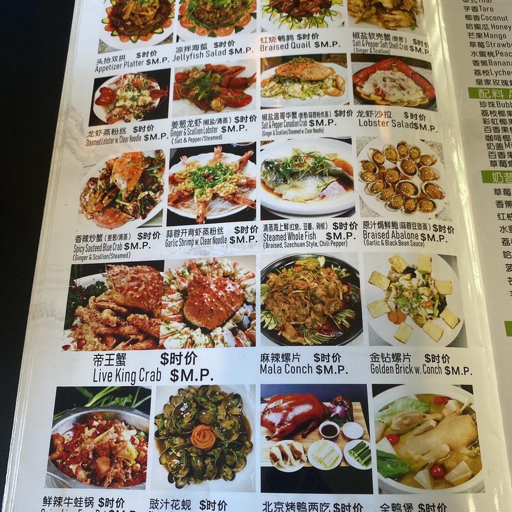 Coco Hot Pot - Menu Page 1 - Chinese Near Me - Columbus, Ohio Coco Hot Pot - Menu Page 1 - Chinese Near Me - Columbus, Ohio