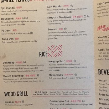 Oseyo - Menu - Korean Near Me - Austin, Texas