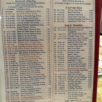 New Golden Gate - Menu as of 06/17/25 - Chinese Near Me - Boston, Massachusetts New Golden Gate - Menu as of 06/17/25 - Chinese Near Me - Boston, Massachusetts