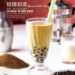 Trinitea Tea - Trinitea Milk Tea!