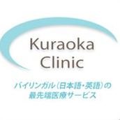 Kuraoka Clinic - grief counselor in Dublin, OH
